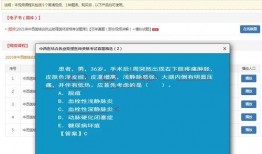 西医医生爆料视频播放大全,揭秘医疗行业真相
