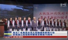 南京小学爆料新闻事件视频,揭秘校园疑云